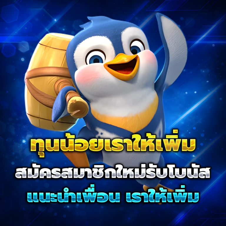 OMGONE login